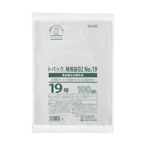 トパック規格袋No.19 1ケース(10