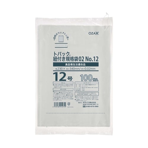 トパック規格袋No.12 紐付 1ケース