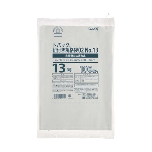 トパック規格袋No.13 紐付 1ケース