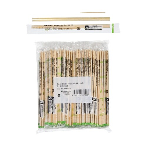 業務用 ポリ完封竹丸箸 楊枝入 1ケース