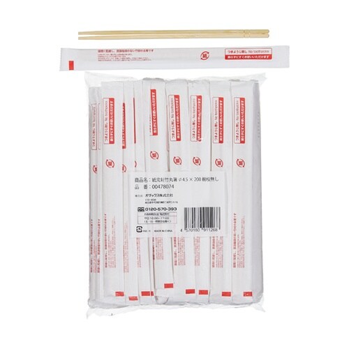 紙完封竹丸箸 楊枝無し 1ケース(100