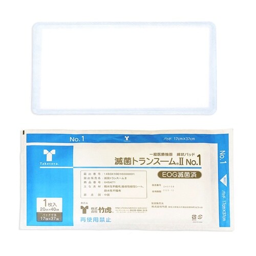 滅菌トランスームII No.1 1箱(1