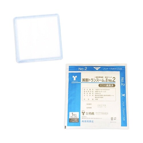 滅菌トランスームII No.2 1箱(1