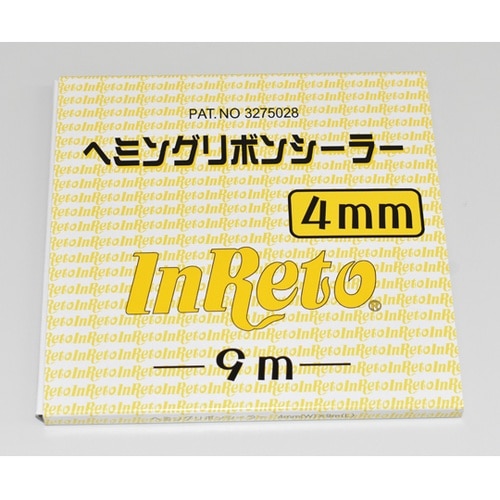 ヘミングリボンシーラー 4mm