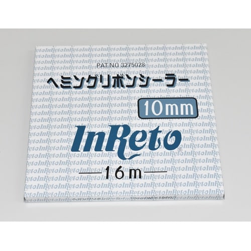 ヘミングリボンシーラー 10mm