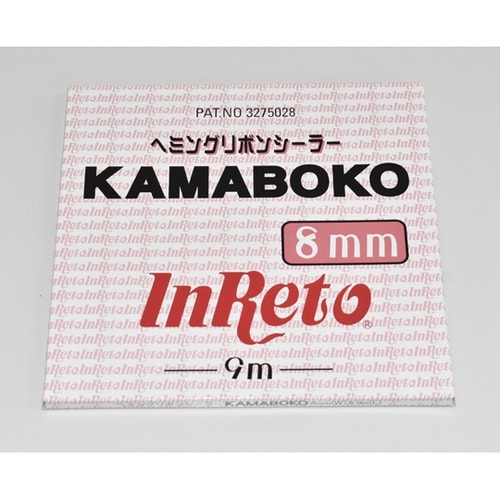 ヘミングリボンシーラーKAMABOKO