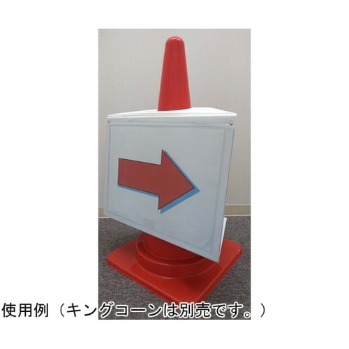 マグネットサインボード ヨコ AR−12