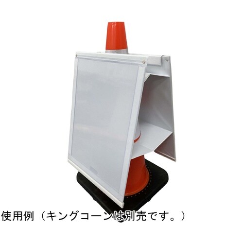 マルチサインボード TYPE3 AR−1