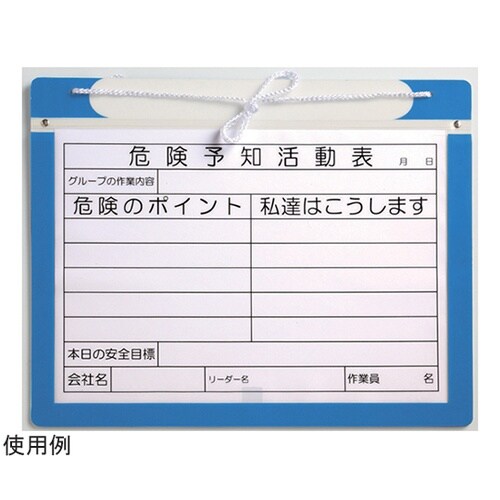 エコマグネットボード A3 AR−343