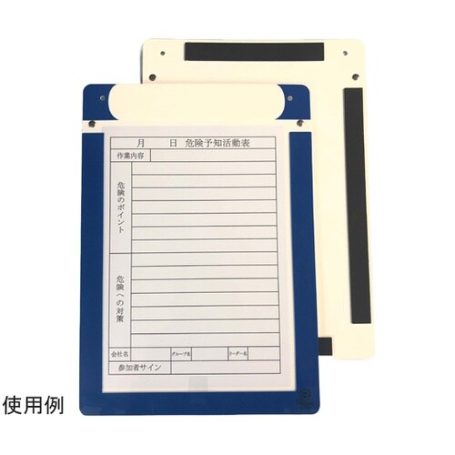 Wエコマグネットボード A4タテ AR−