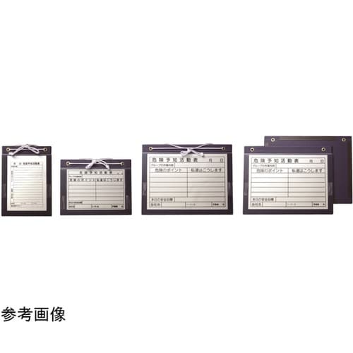 マグネットボード A4横 AR−3406