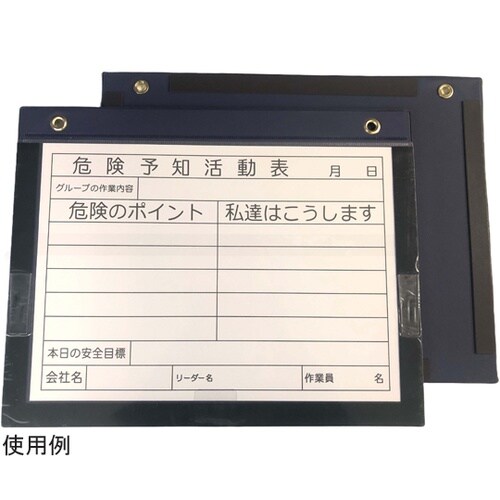 Wマグネットボード A3 AR−3407