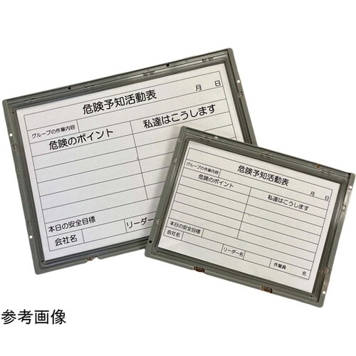 パッチンボード A3(マグネット) AR