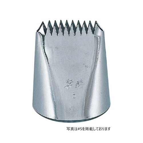 ENDO孝義 両目口金 #3