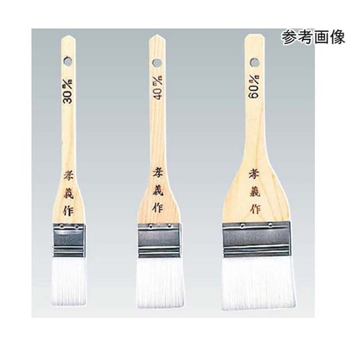 ENDOクリーン刷毛 樹脂毛 3cm