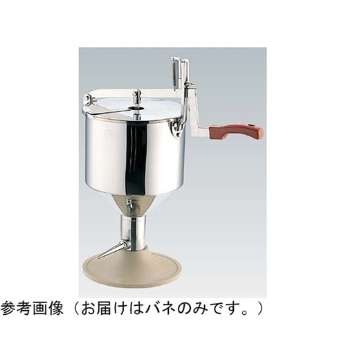 ENDOプレス シューポンプ 用バネ