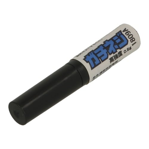 ガチネジ 高強度 0.5g 1セット(2