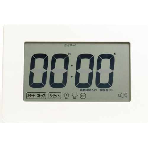 グルス 大画面・大音量タイマー 音声端子