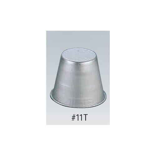 アルミプリンカップ #11T