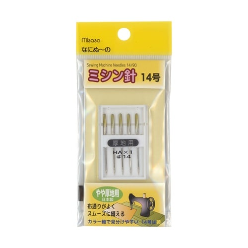 ミシン針 14号 1個(5本入) 635