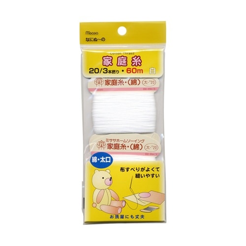 家庭糸 太口・白 1パック(2個入) 6