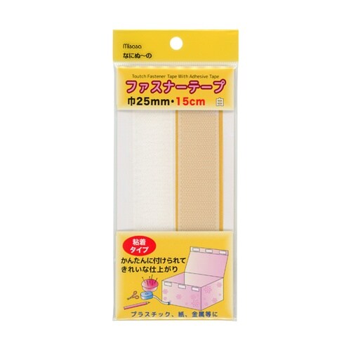 ファスナーテープ・粘着タイプ 白(25m