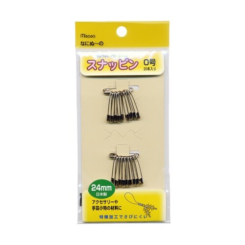 スナッピン【安全ピン】 0号 1個(20