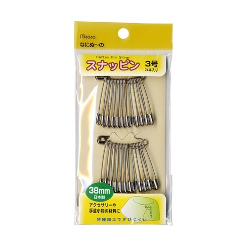 スナッピン【安全ピン】 3号 1個(24