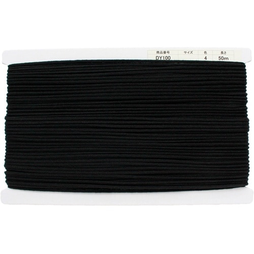 アクリル手芸用コード φ約3mm×50m