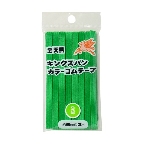 キングスパンゴム 6コール(6mm×3m