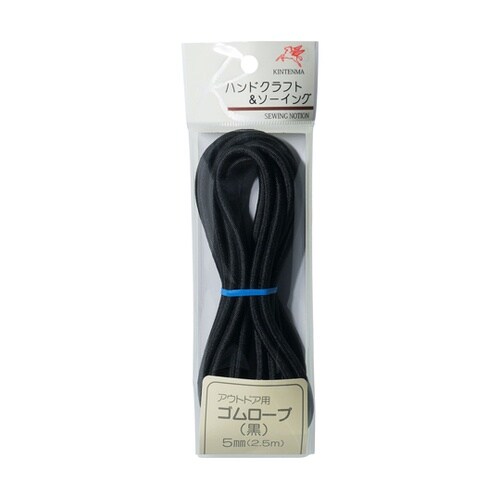アウトドア用ゴムロープ 径約5mm×2.