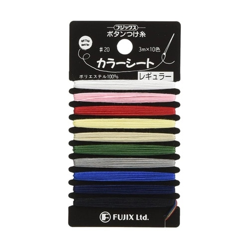 ボタンつけ糸 カラーシート 3m×10色