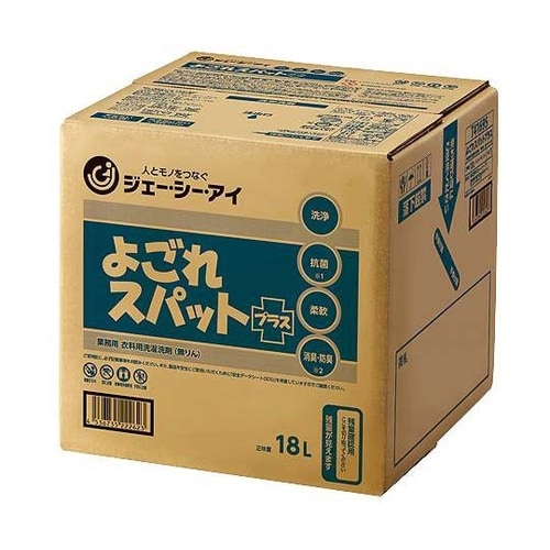 よごれスパットプラス