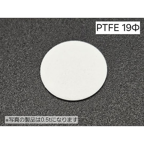樹脂焼結多孔質フィルター PTFE○19
