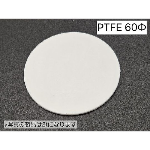 樹脂焼結多孔質フィルター PTFE○60