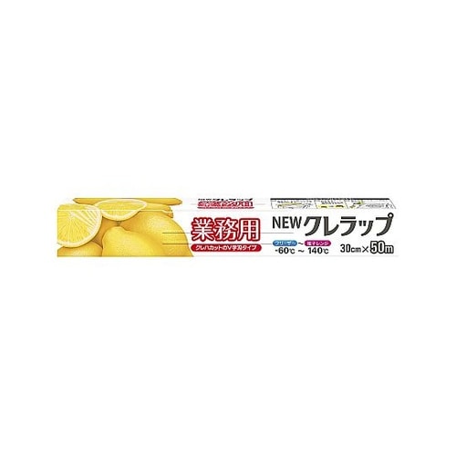 NEWクレラップ業務用 幅30cm 50