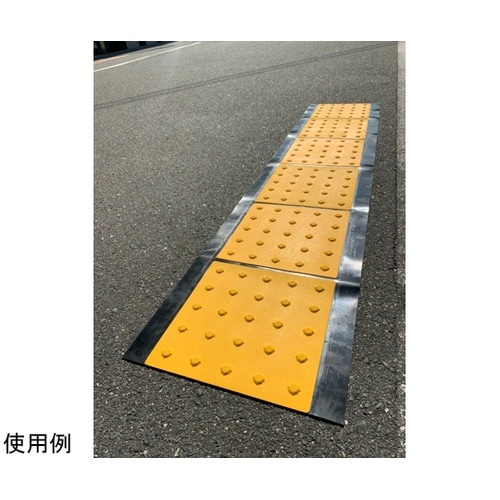 点字マット(折り畳み式)ポイント 6枚*