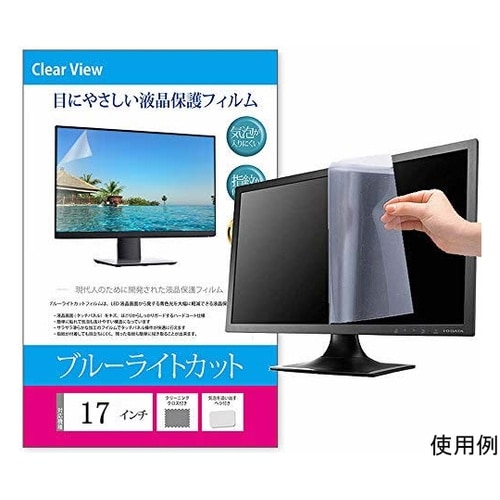 液晶保護フィルム ブルーライトカット 反