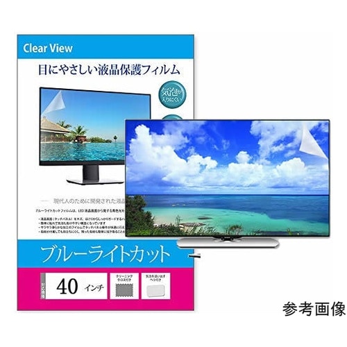液晶保護フィルム ブルーライトカット 反