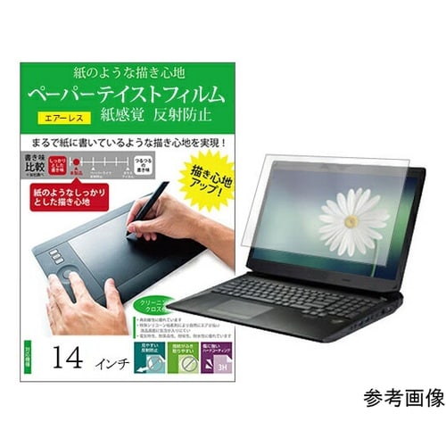 液晶保護フィルム ペーパーテイスト 14