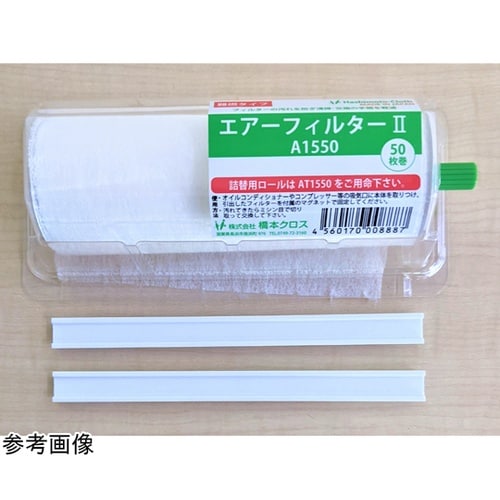 エアーフィルター2ホルダー付 1本 A2