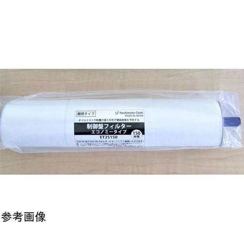 制御盤フィルターエコ詰替 1本 ET30