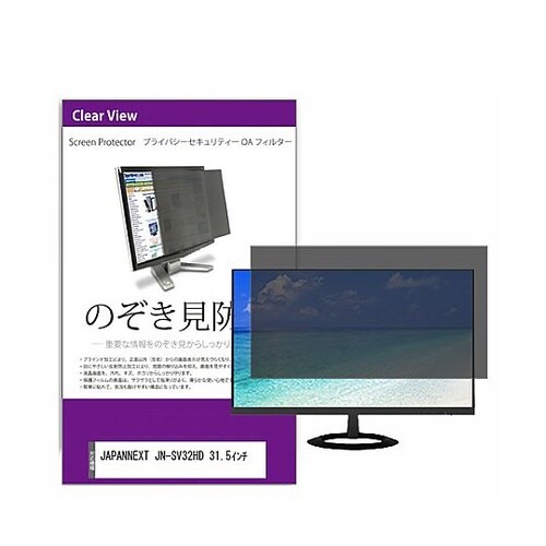 液晶保護フィルム JAPANNEXT J