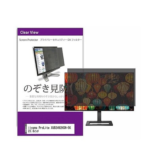 液晶保護フィルム iiyama ProL
