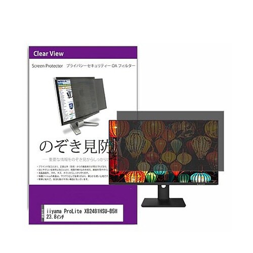 液晶保護フィルム iiyama ProL
