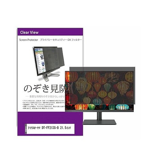 液晶保護フィルム アイリスオーヤマ DT