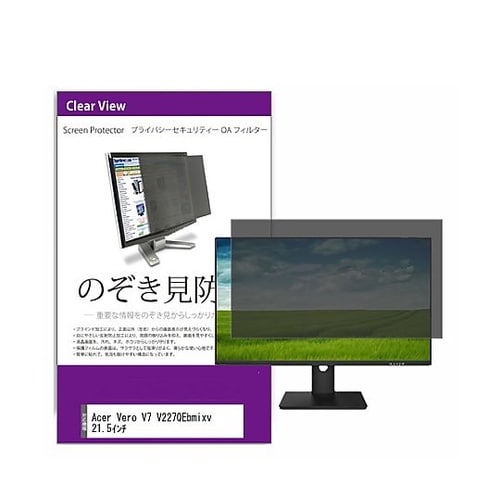 液晶保護フィルム Acer Vero V