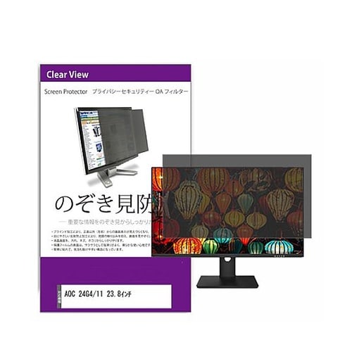 液晶保護フィルム AOC 24G4/11