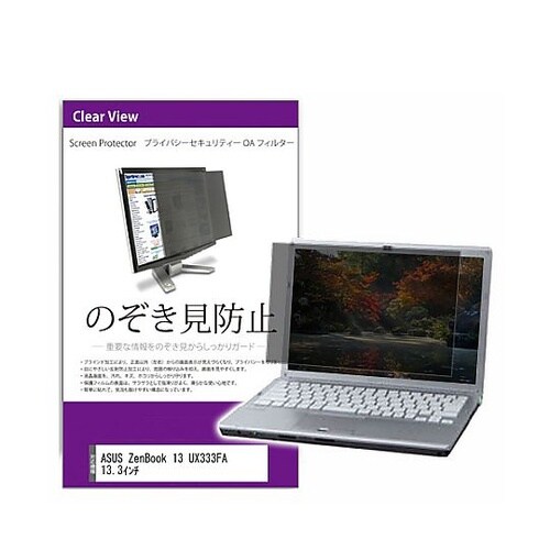 液晶保護フィルム ASUS ZenBoo
