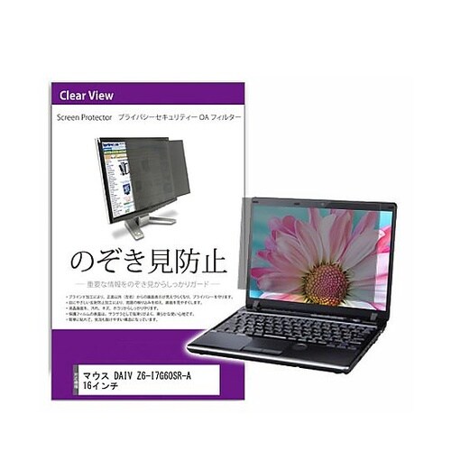 液晶保護フィルム マウス DAIV Z6